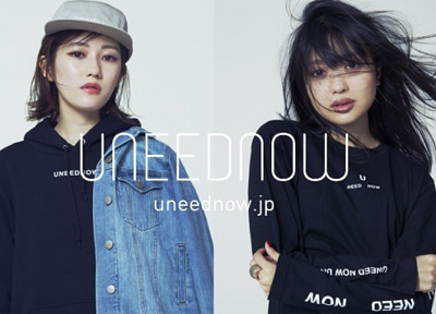 『UNEEDNOW / ユーニードナウ』広告ポスター4枚目