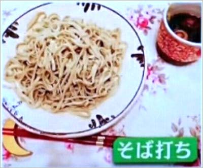 横尾渉の蕎麦画像拡大