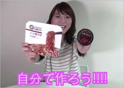 高城亜樹のYouTube動画キャプチャ1枚目