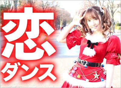 三上悠亜の公式YouTubeちゃんねる