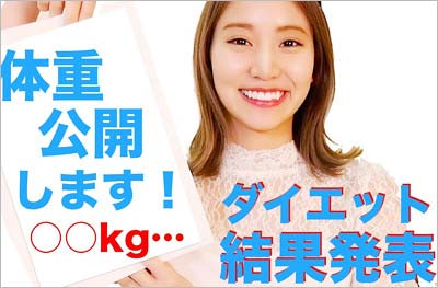 まりやぎちゃんねる