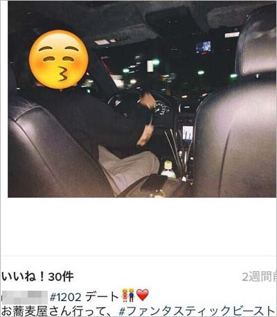 キスマイ横尾渉の今カノがインスタに投稿、横尾が運転する姿に関する記述と写真