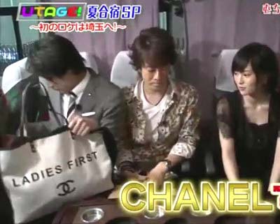 キスマイ横尾渉が使用のシャネルのバッグ