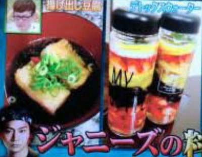 キスマイ横尾渉のデトックスウォーター