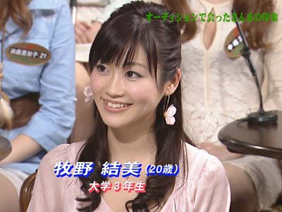 不倫疑惑の牧野結美が報道番組に出演?『TOKYO MX NEWS』キャスター起用 
