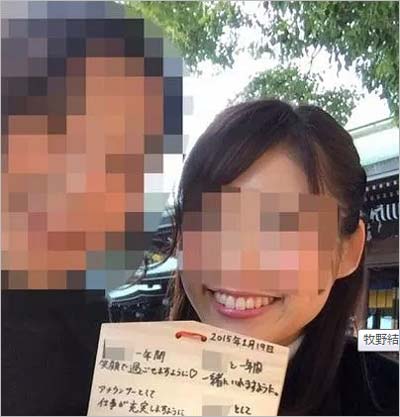 『フライデー』掲載のフリーアナウンサー写真