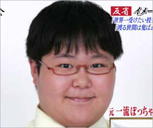 細山貴嶺（細山くん）