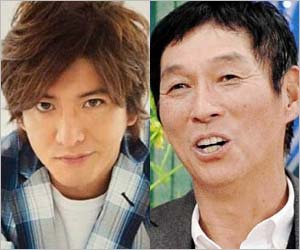 木村拓哉と明石家さんま