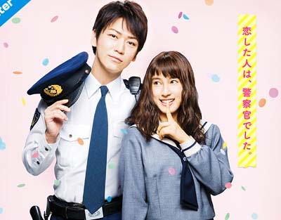 映画『PとJK』出演の亀梨和也と土屋太鳳