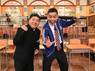 『バクモン学園』出演の爆笑問題