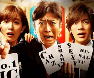 フジテレビ『ちょっとザワつくイメージ調査 もしかしてズレてる?』