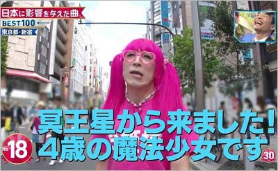 ミュージックステーションのインタビューを受けた魔法少女ひめたす