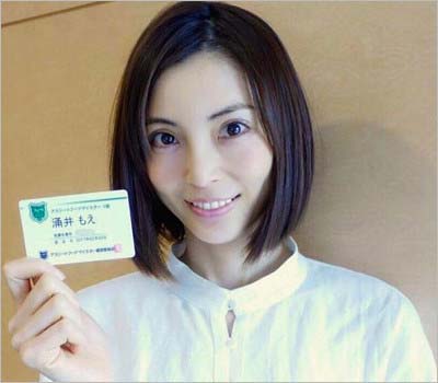 アスリートフードマイスター資格取得後にインスタグラムに投稿した写真