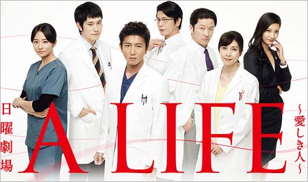 TBSドラマ『A LIFE』