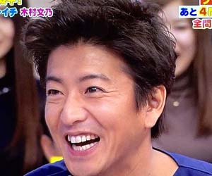 木村拓哉