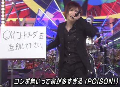 『#CDが売れないこんな世の中じゃ』の歌唱シーン4枚目