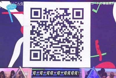 『#CDが売れないこんな世の中じゃ』の歌唱シーン、大型にモニターにQRコード