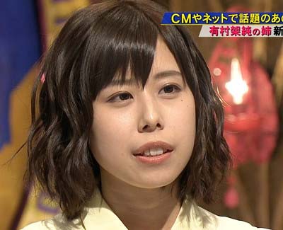 ダウンタウンなうにゲスト出演時の新井ゆうこ(有村藍里)1枚目