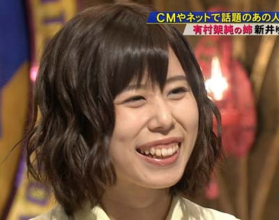 ダウンタウンなうにゲスト出演時の新井ゆうこ(有村藍里)2枚目