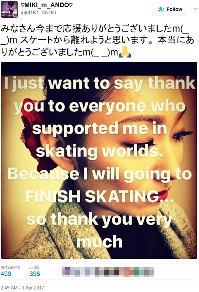 安藤美姫のスケート引退、エイプリルフールネタツイート