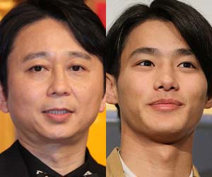 有吉弘行と野村周平