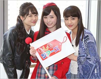 もしツアレギュラー決定の伊藤萌々香、福原遥、平祐奈のスリーショット