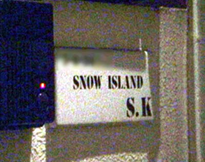 香取慎吾が昔暮らしていた横浜・鶴見区の自宅の表札