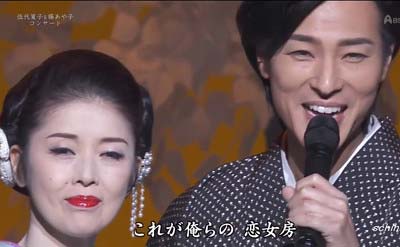 藤あや子と山内惠介