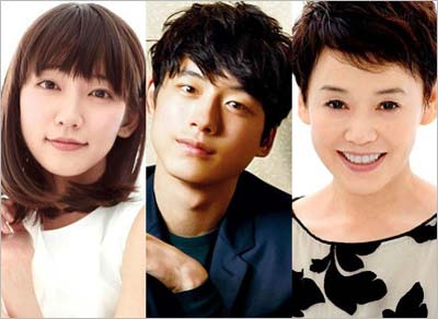 吉岡里帆、坂口健太郎、大竹しのぶ