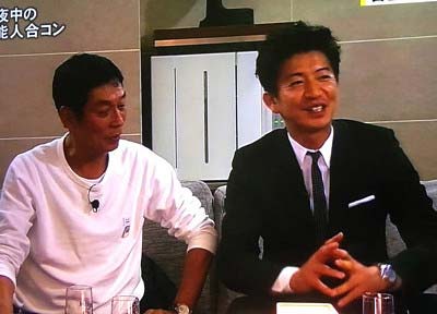 『さんタク』合コン企画のシーン
