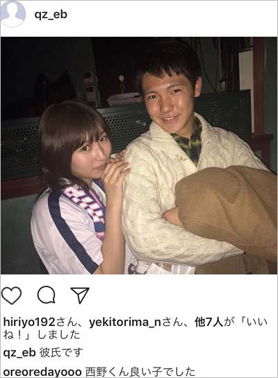 大島涼花のインスタグラム裏アカウントから流出した西野未姫の弟のツーショット