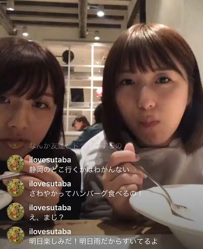 大島涼花のインスタグラム裏アカウントから流出した、大和田南那とのLINEライブ、相手は鈴木舜映のインスタグラム裏アカウントか？