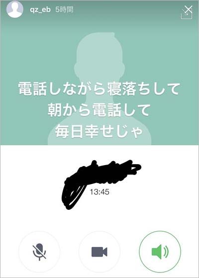 大島涼花のインスタグラム裏アカウント流出騒動で出てきた意味深メッセージ