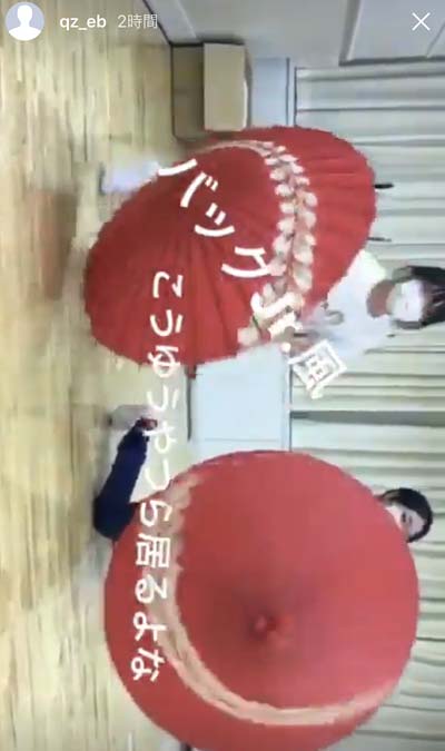 大島涼花のインスタグラム裏アカウントから流出したジャニーズJr.との繋がり疑惑投稿