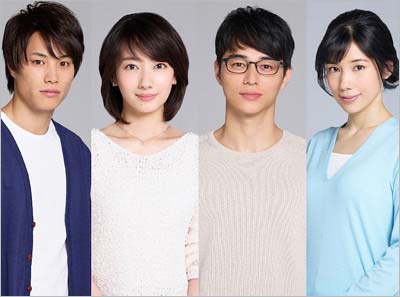ドラマ『あなたのことはそれほど』のメインキャスト、鈴木伸之、波瑠、東出昌大、仲里依紗