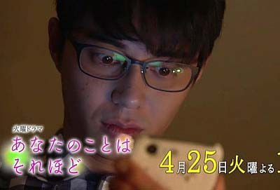 ドラマ『あなたのことはそれほど』のワンシーン3枚目