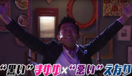 テレビ朝日ドラマ『サヨナラ、えなりくん』出演のえなりかずき