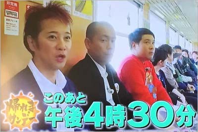 『帰れまサンデー』に初出演した中居正広の写真
