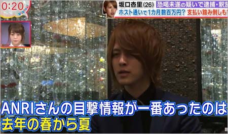 歌舞伎町のホスト・心之♂友が明かした坂口杏里のホスト豪遊1枚目