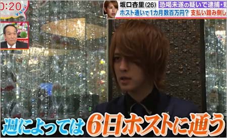 歌舞伎町のホスト・心之♂友が明かした坂口杏里のホスト豪遊2枚目