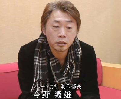 乃木坂46&欅坂46運営委員会委員長・今野義雄