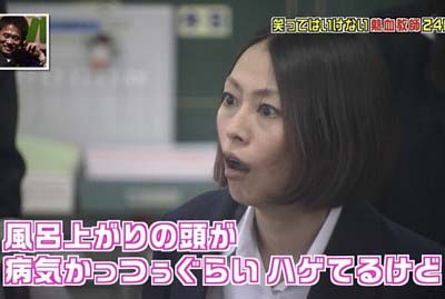 笑ってはいけないに小日向しえがサプライズ出演したシーン2枚目