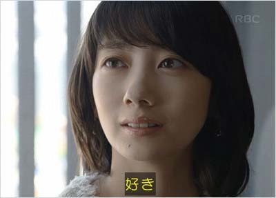 『あなたのことはそれほど』第3話のワンシーン5枚目