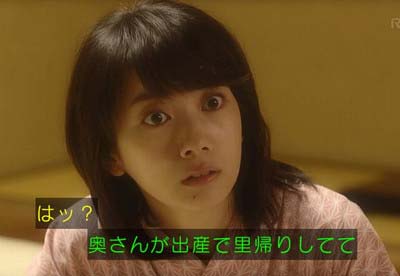 『あなたのことはそれほど』第3話のワンシーン1枚目