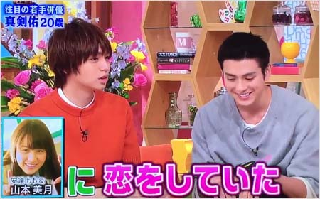 『メレンゲの気持ち』で伊野尾慧が山本美月に恋していた、好きになっていたことを真剣佑が暴露していたシーン1枚目