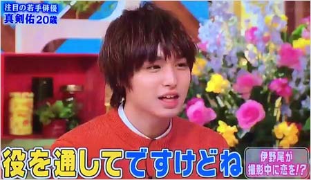 『メレンゲの気持ち』で伊野尾慧が山本美月に恋していた、好きになっていたことを真剣佑が暴露していたシーン6枚目