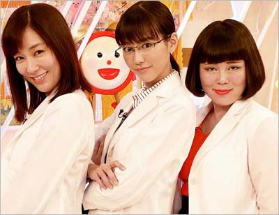 『人は見た目が100パーセント』出演の水川あさみ、桐谷美玲、ブルゾンちえみ