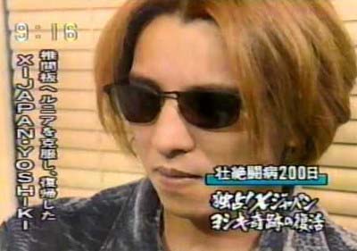 1990年代に頸椎椎間板ヘルニアを克服したYOSHIKI