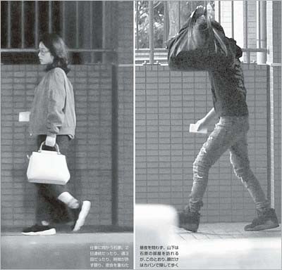 フライデー撮影の密会を重ねる石原さとみ&山下智久