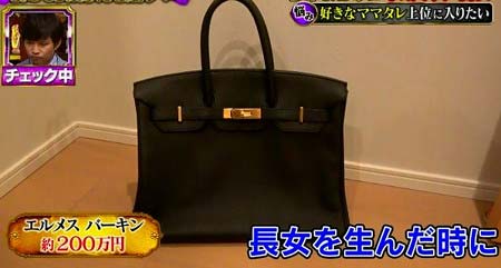 優木まおみが『今夜くらべてみました』出演、エルメス・バーキンについて言及していたシーンのスクリーンショット2枚目